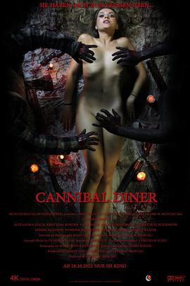 ʳ������ Cannibal Diner�������