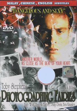 ��Ӱ���� Photographing Fairies�������