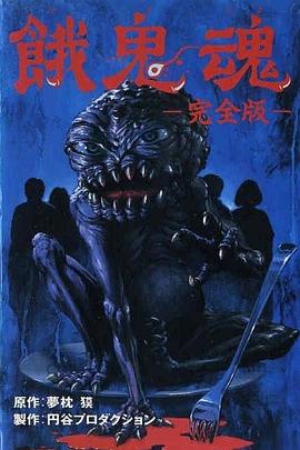 �I���� Demon Within�������