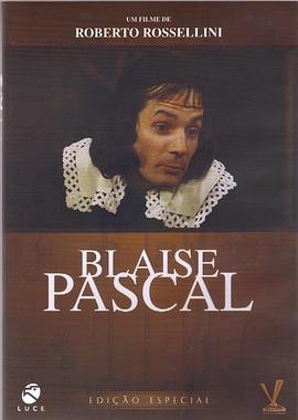 ������.��˹���� Blaise Pascal�������