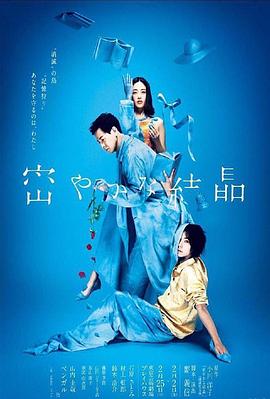 ���ܽᾧ �ܤ䤫�ʽY���������