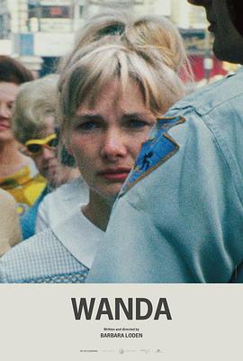 ���� Wanda�������