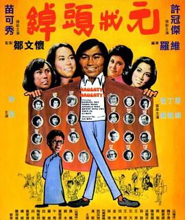 ��ͷ״Ԫ �b�^��Ԫ�������