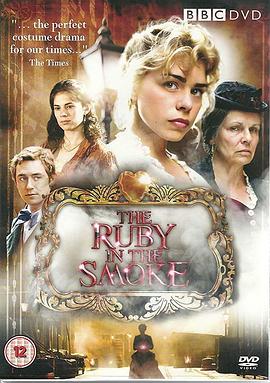 ���к챦ʯ The Ruby In The Smoke�������