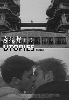 ���а� Utopies�������