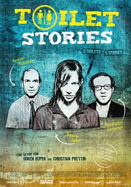 �������� Toilet Stories�������