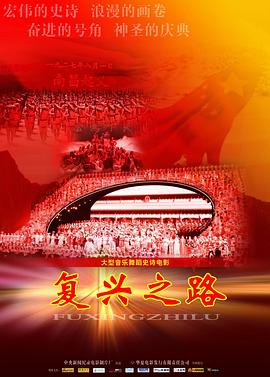 ����֮·�������