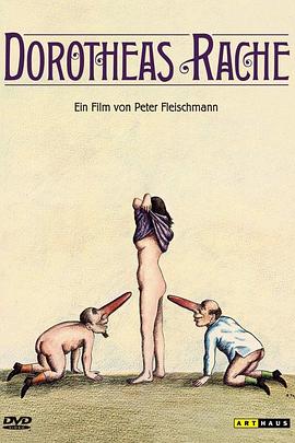 ������櫵ĸ��� Dorotheas Rache�������