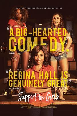 ֧��Ů���� Support the Girls�������