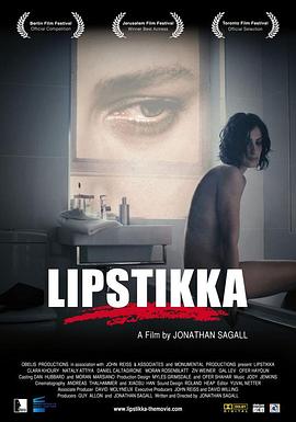 �ں� Lipstikka�������