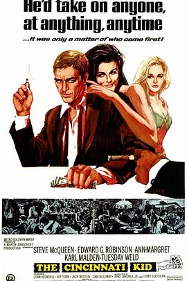 ��������С�� The Cincinnati Kid�������