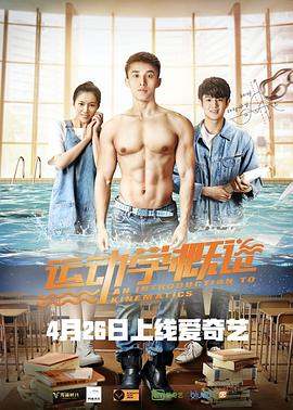 �˶�ѧ���۾������