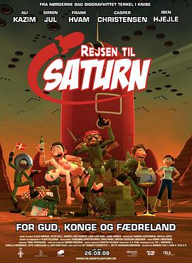 ����֮�� Rejsen til Saturn�������