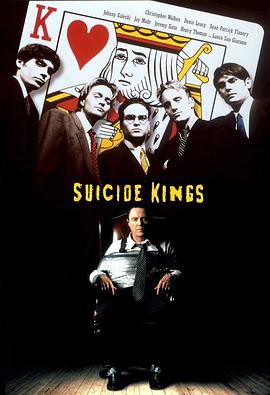 ����ϴ� Suicide Kings�������