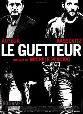 ���� Le guetteur�������