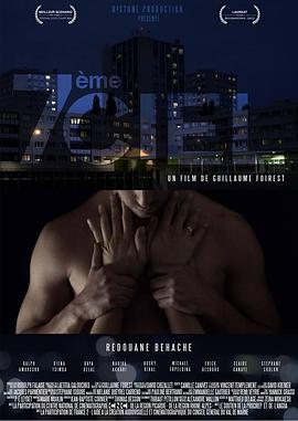 �������� 7��me ciel�������