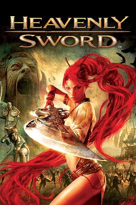 �콣 Heavenly Sword�������