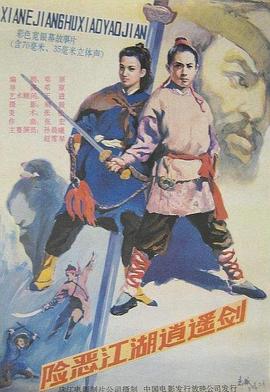 �ն񽭺���ң���������