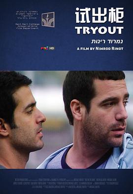 �Գ��� Tryout�������