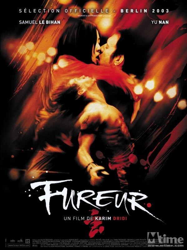 ��ŭ Fureur�������