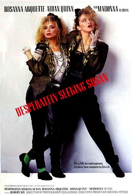 ����Լ�� Desperately Seeking Susan�������