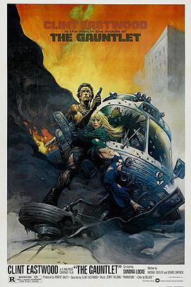 ս�� The Gauntlet�������