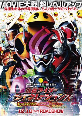 ������ʿƽ������ Dr.�Զ��˶�Ex-Aid&Ghost with��˵��ʿ �����