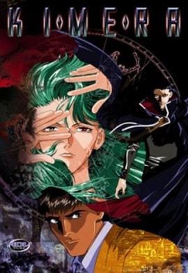 ������ KIMERA�������