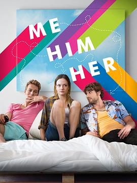 ��������� Me Him Her�������