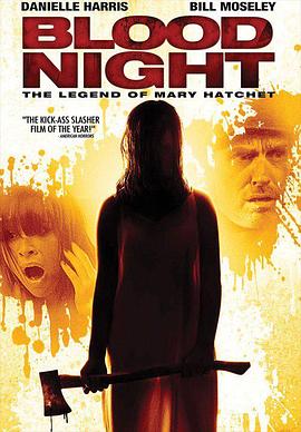 ��Ѫ֮ҹ Blood Night: The Legend of Mary Hatchet�������_��