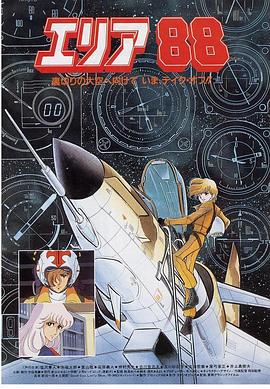 ս��88 ���ꥢ88�������