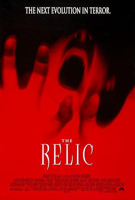 �������ս��� The Relic�������