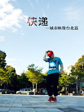 ����ӳ��-̨��ƪ����ݡ��������