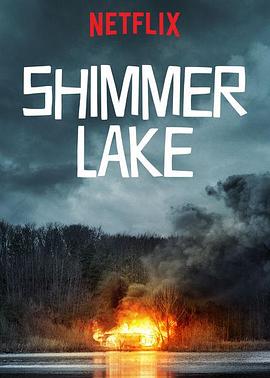 ΢��� Shimmer Lake�������