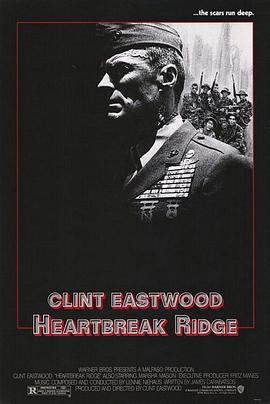 ս������ Heartbreak Ridge�������