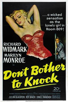 �������� Don't Bother to Knock�������