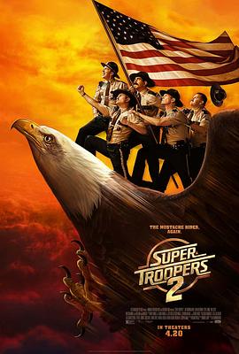 �����ﾯ2 Super Troopers 2�������
