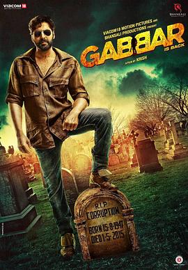 ���彵�� Gabbar is Back�������