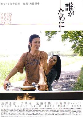 Ϊ��˭�� �l������˾������