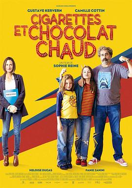 ���̺����ɿ��� Cigarettes et chocolat chaud�������