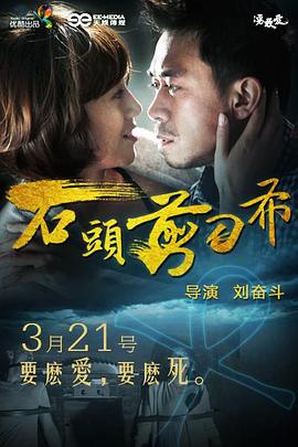 ʯͷ�������������