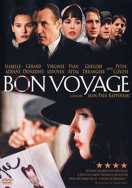 һ·˳�� Bon Voyage�������