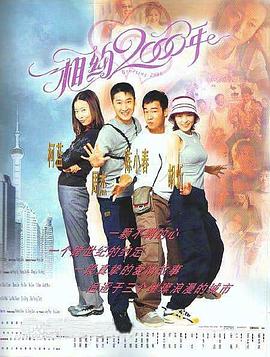 ��Լ2000��������