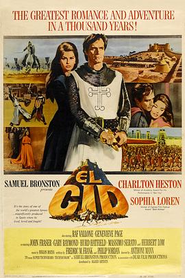 ����Ӣ�� El Cid�������