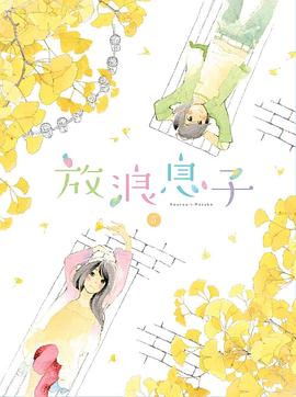 �����к�OVA ֻ���ұ�Ц�� ��Black Sheep�� ����Ϣ�� �ܤ�����Ц