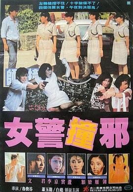 ʦ��ײа ����ײа�������