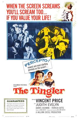 �ľ����� The Tingler�������
