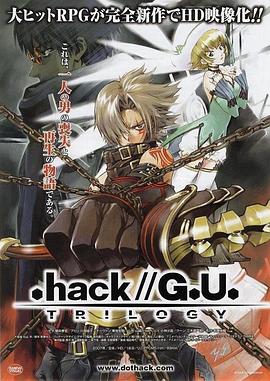 ����ʱ��.��Ӱ�� .hack  G.U. Trilogy�������