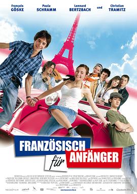 �����ڰ��� Franzsisch f��r Anfnger�������