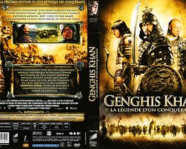 �ɼ�˼�� BBC Genghis Khan�������
